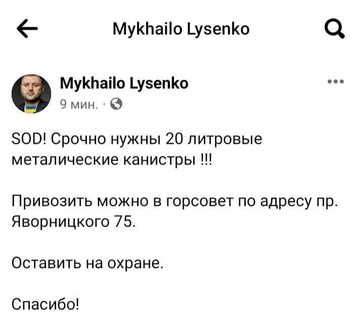 Скрин Лысенко