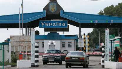 западная граница Украины