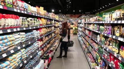 продукты АТБ