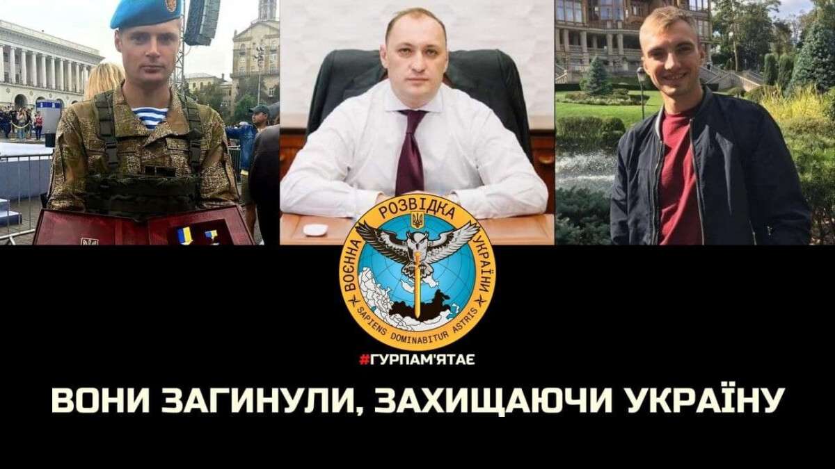 Погибли разведчики