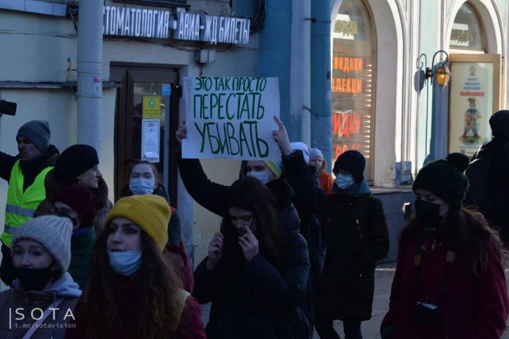 человек с плакатом на митинге