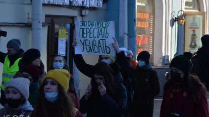 человек с плакатом на митинге