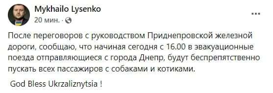 скрин лысенко