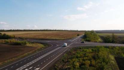 дороги днепропетровская область