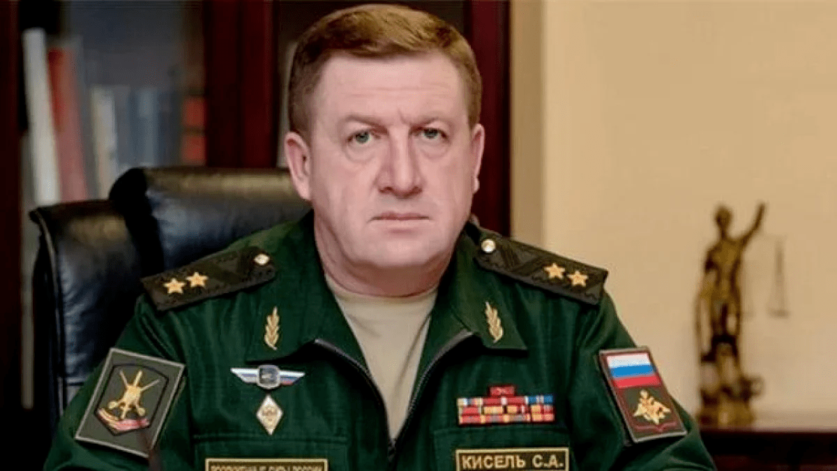 Генерал-лейтенант Сергей Кисель
