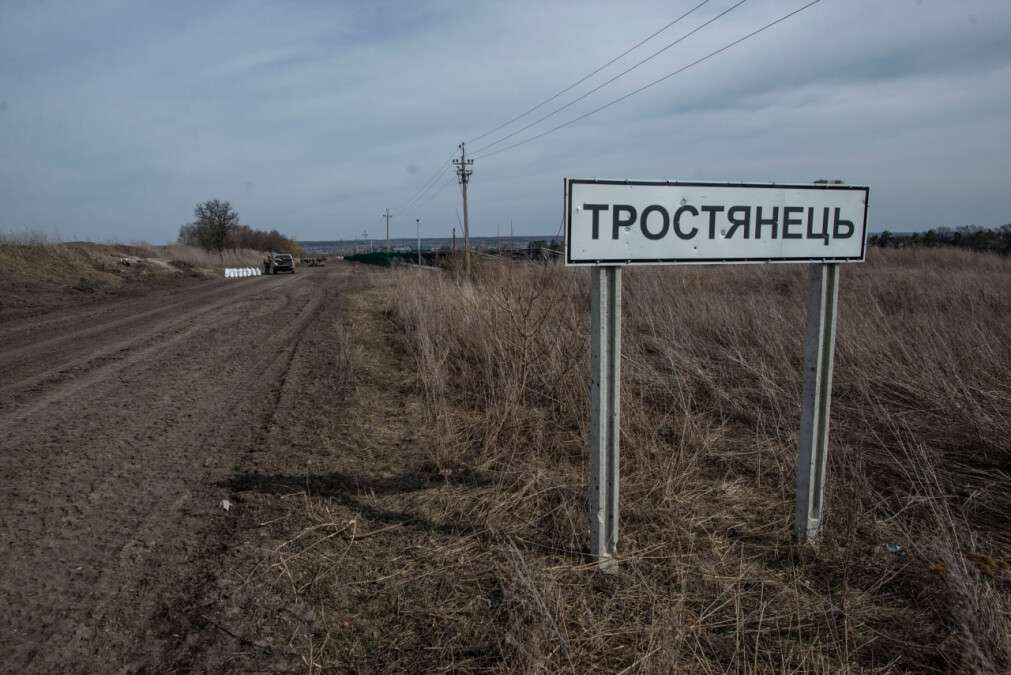 Тростянец