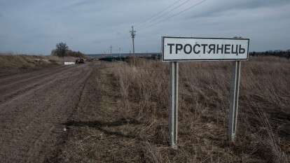 Тростянец