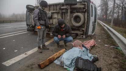 военные с трупом в буче