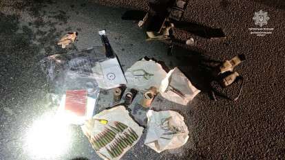 Оружие и наркотики