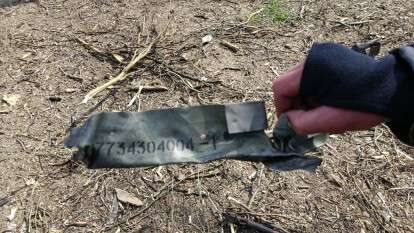 Обломок ракеты