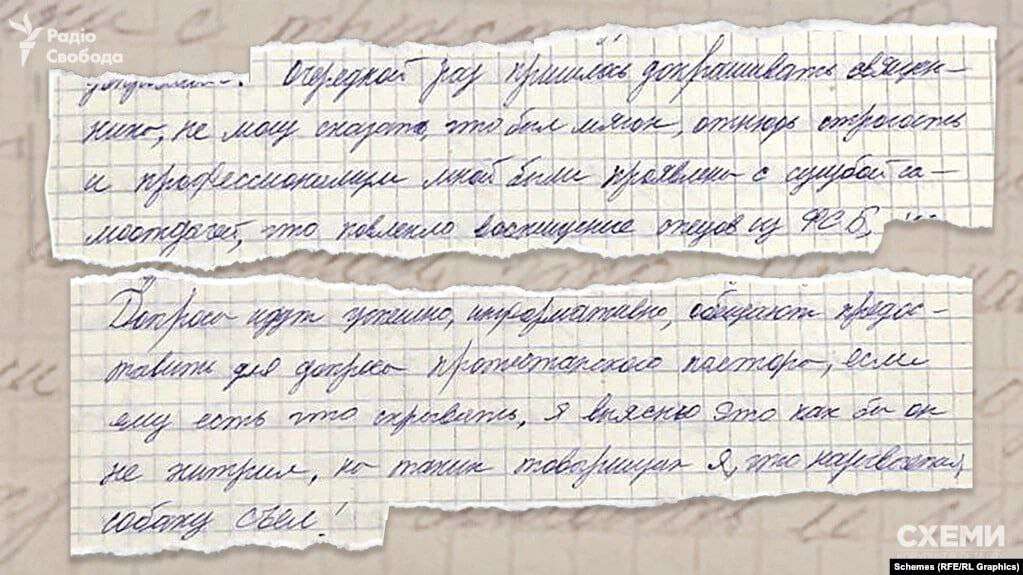дневник русского