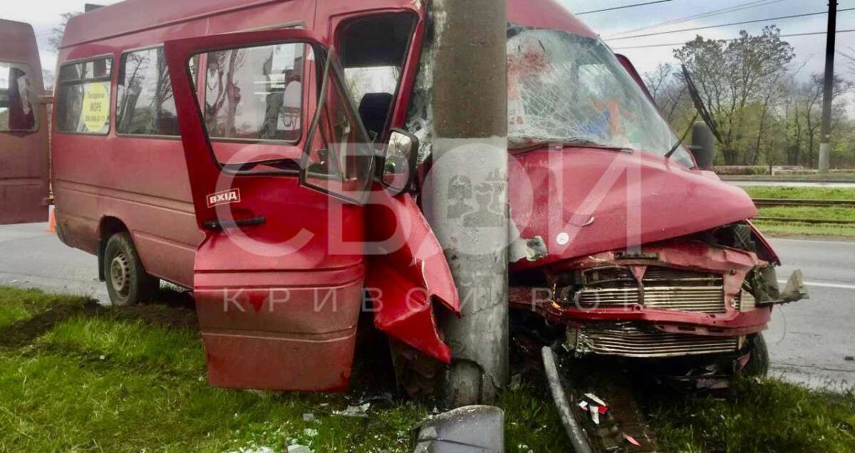 маршрутка и столб в кривом роге