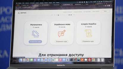 онлай платформа для подготовки к тесту