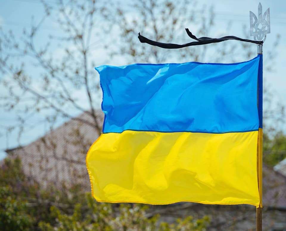 Флаг Украины