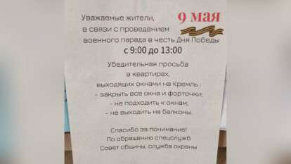 объявление