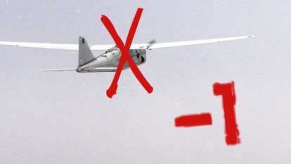 Беспилотник