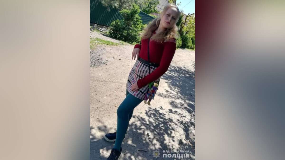 В Никополе пропала 14-летняя Лилия Безкоровайная