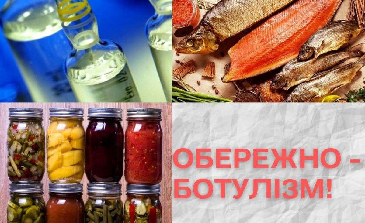 Ботулизм у рыбы фото