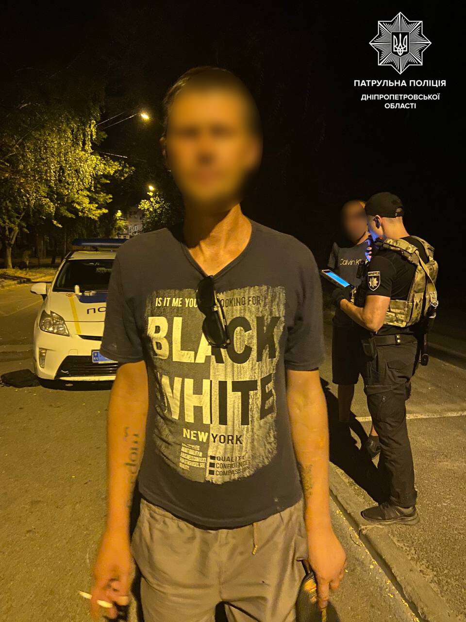 Задержание