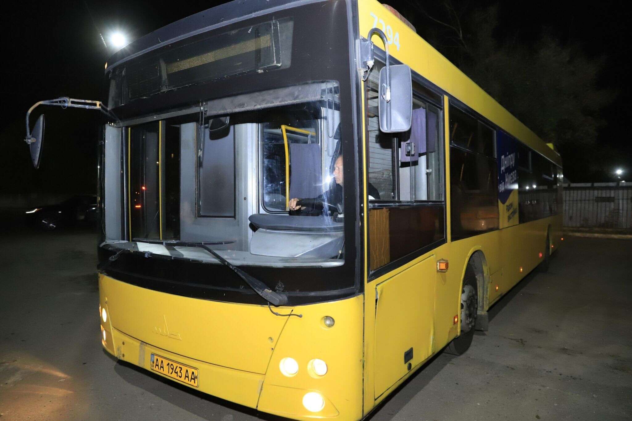 Автобус з Києва