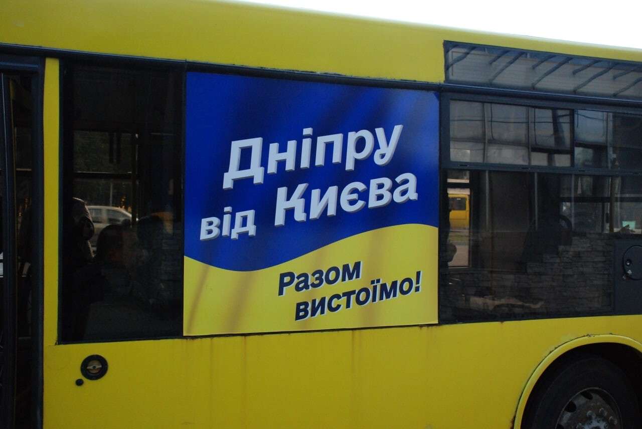 автобусы с Киева