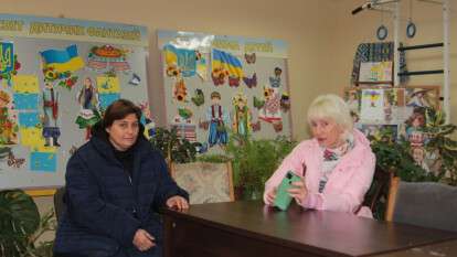 Трудоустройство