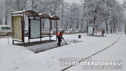 уборка снега в днепре