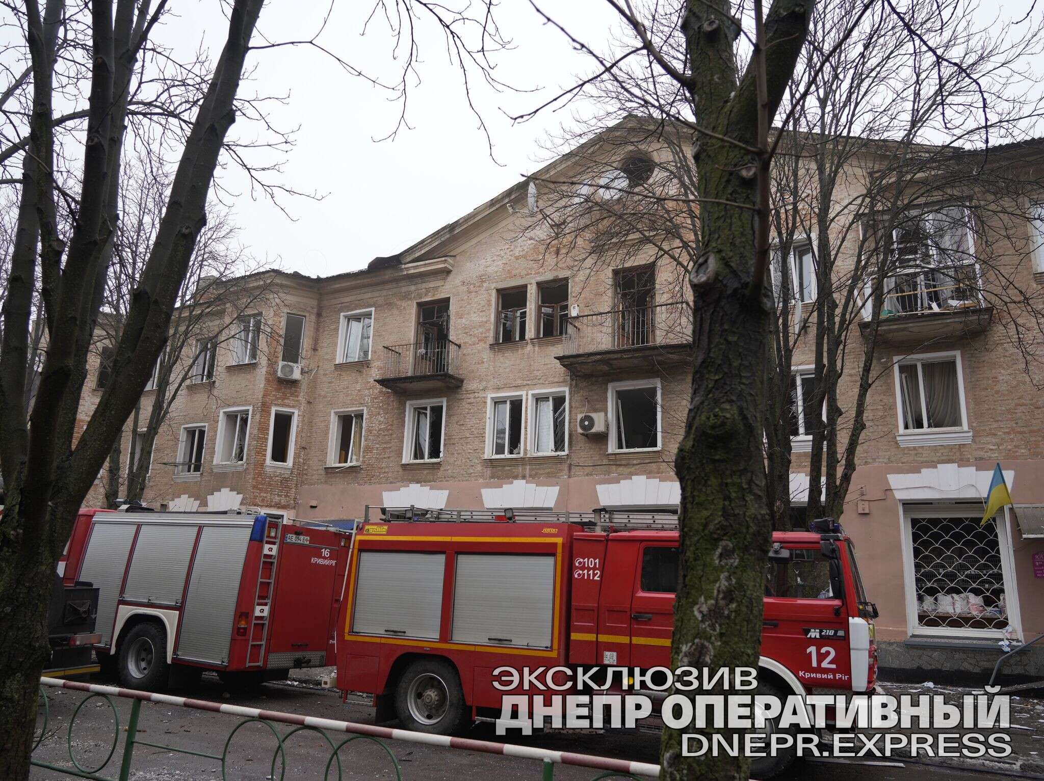 Ракетный удар по Кривому Рогу: фото, видео | Новости Днепра | Днепр  Оперативный