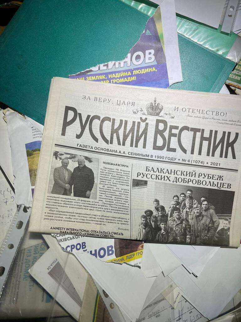 русский вестник