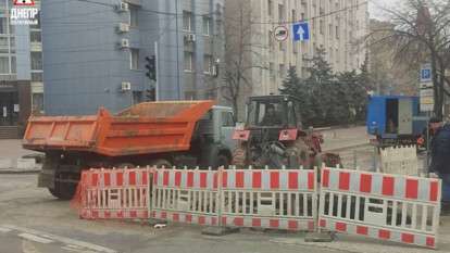 Коммунальная служба