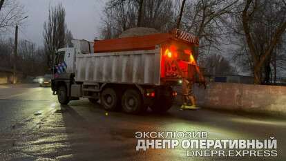 Самосвал в Днепре