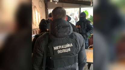 Задержание в Днепре