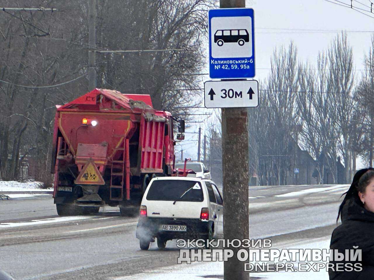 Убирают снег в Днепре