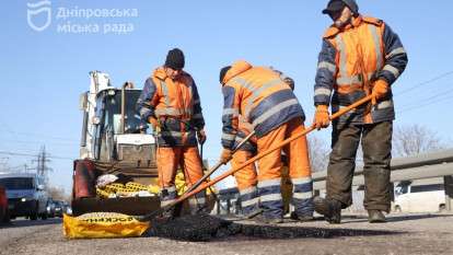 Ремонт дороги в Днепре