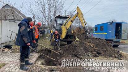 авария в Новокодакском районе