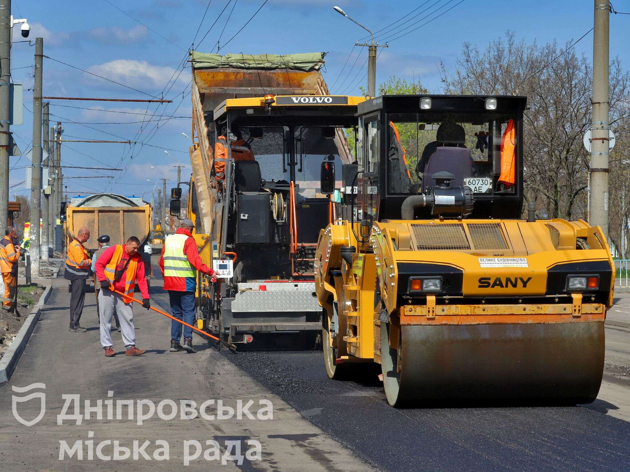 ремонт дороги