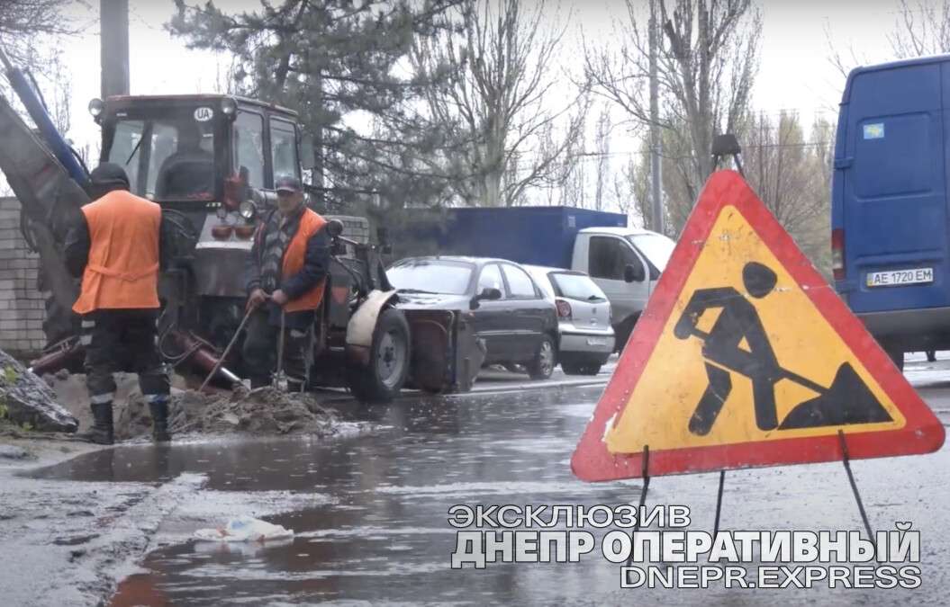 авария на водопроводе