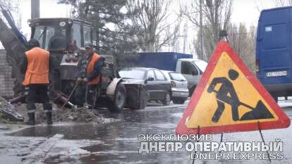 авария на водопроводе