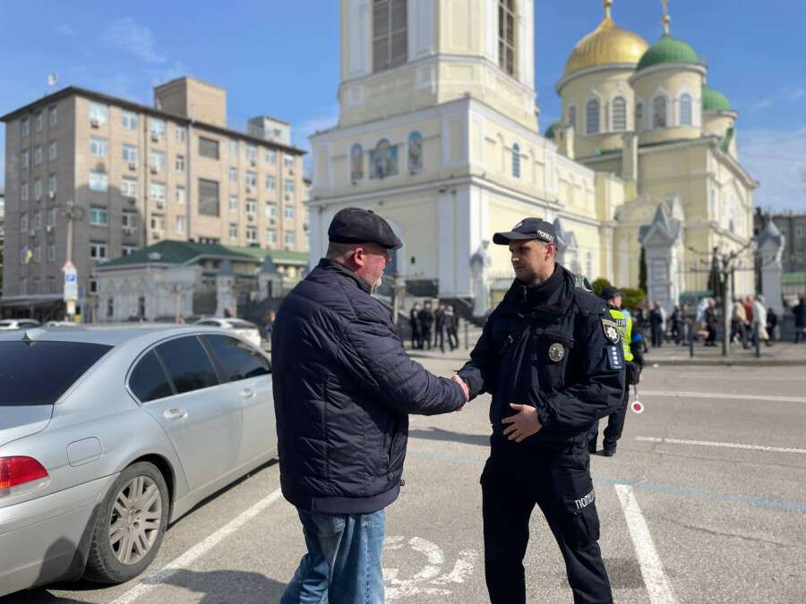 дежурный по городу