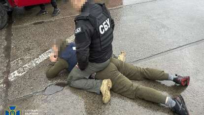 сбу задержание