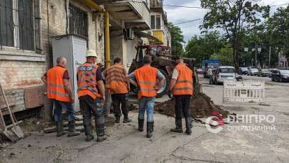 ремонт водоводу у дніпрі