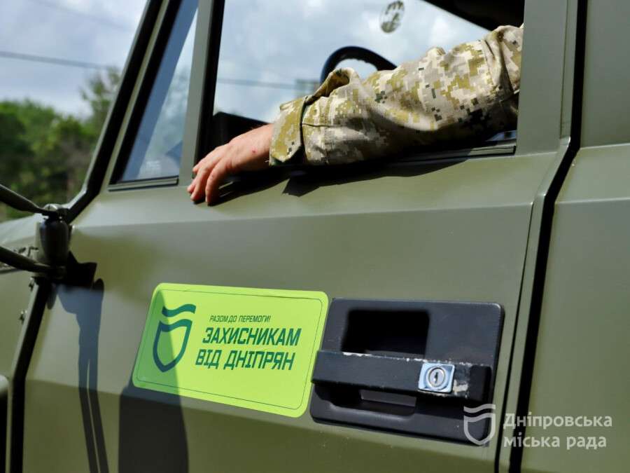 Дніпро надає захисникам автомобілі