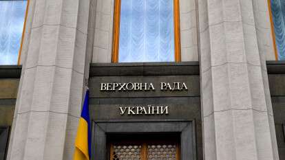 Верховная Рада Украины поддержала законопроект