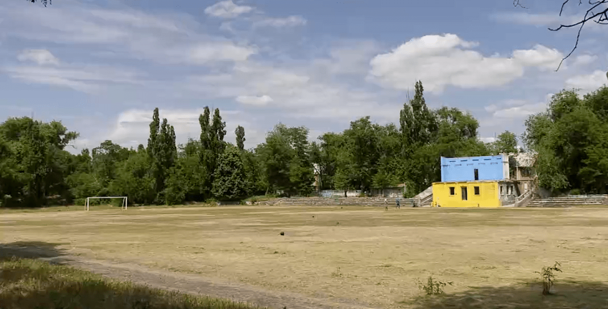 Стадион "Авангард" на ж/м Приднепровск