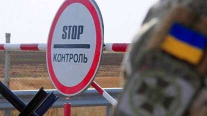 Повістки на блокпостах