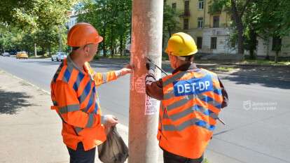 объявление на столбе