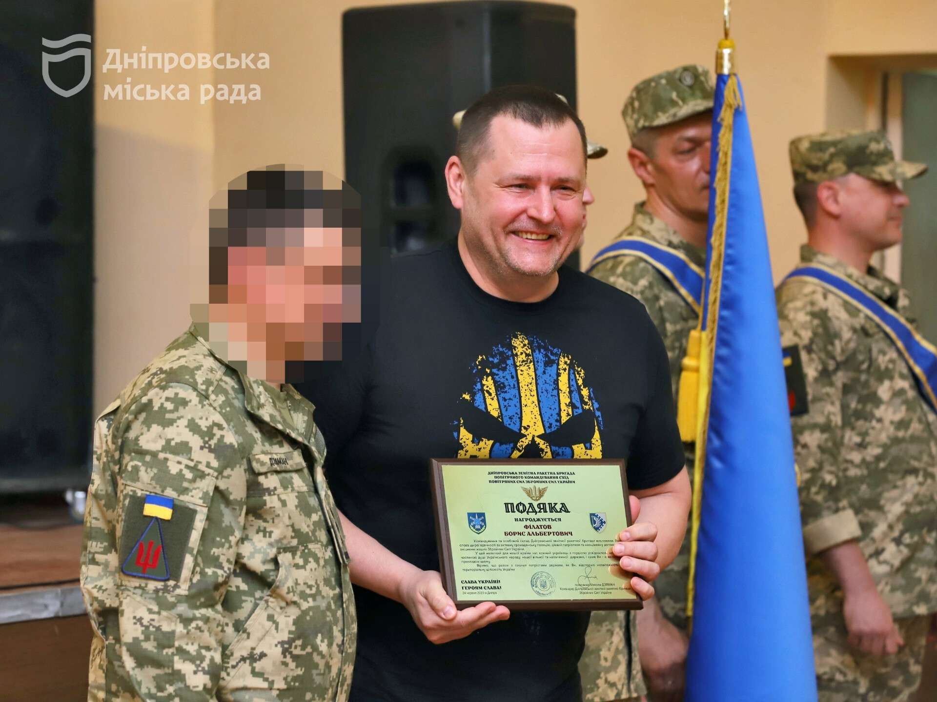 Нагородження захисників неба