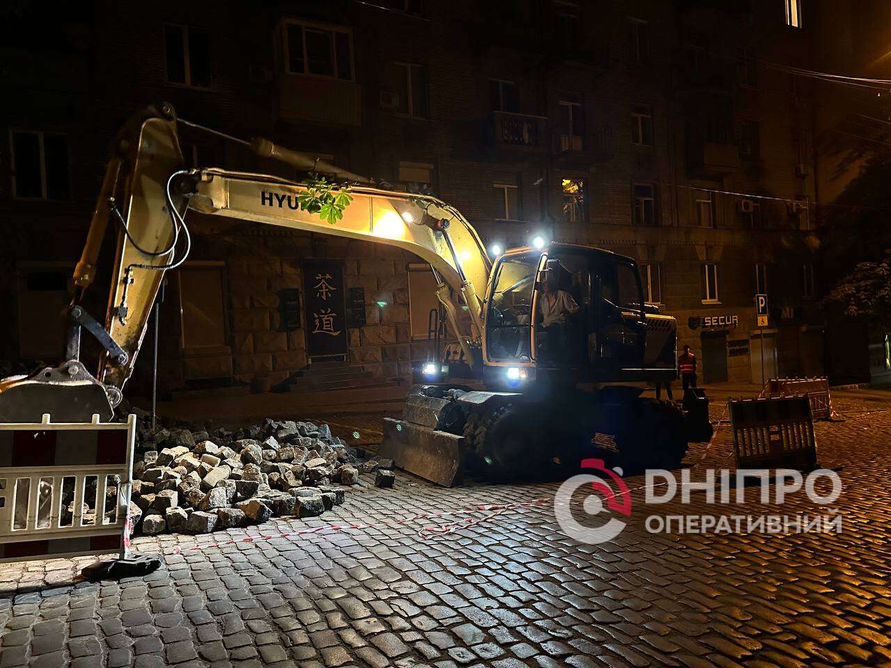 Ліквідація провалля на Яворницького