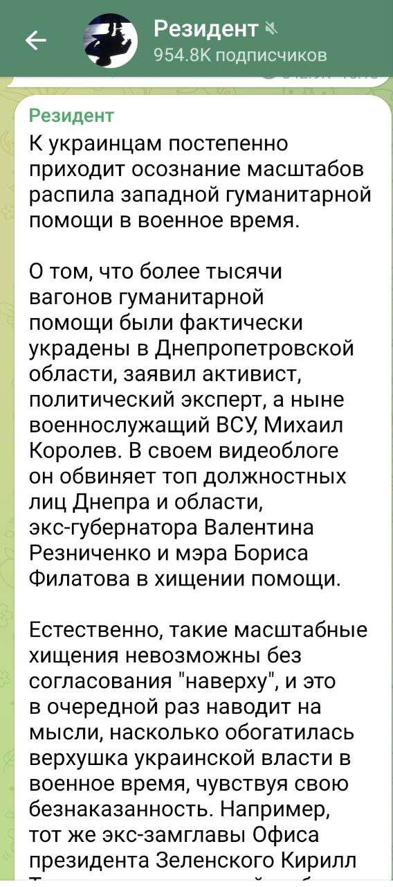 корольов блогер