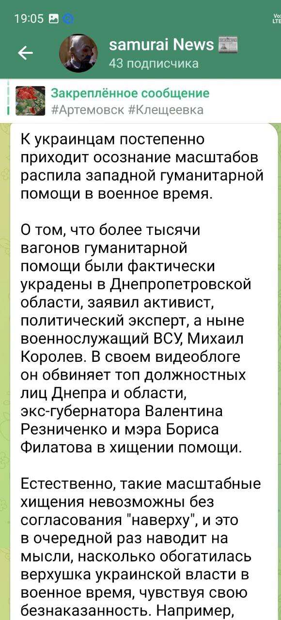 корольов блогер